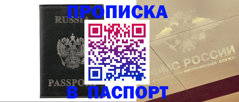 форма 3 в Кропоткине